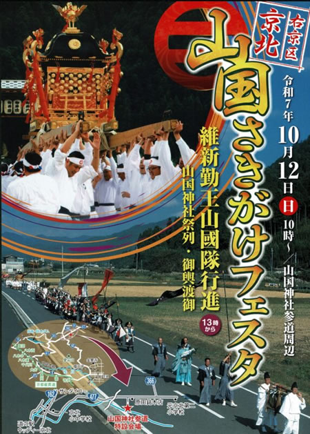 ポスター画像